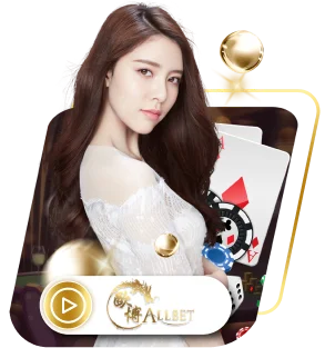 allbet-unjai